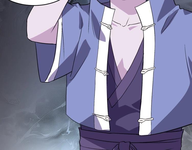 第18话 低劣的升级