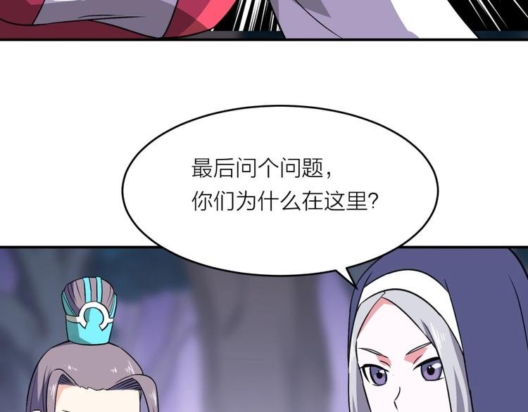 第18话 低劣的升级