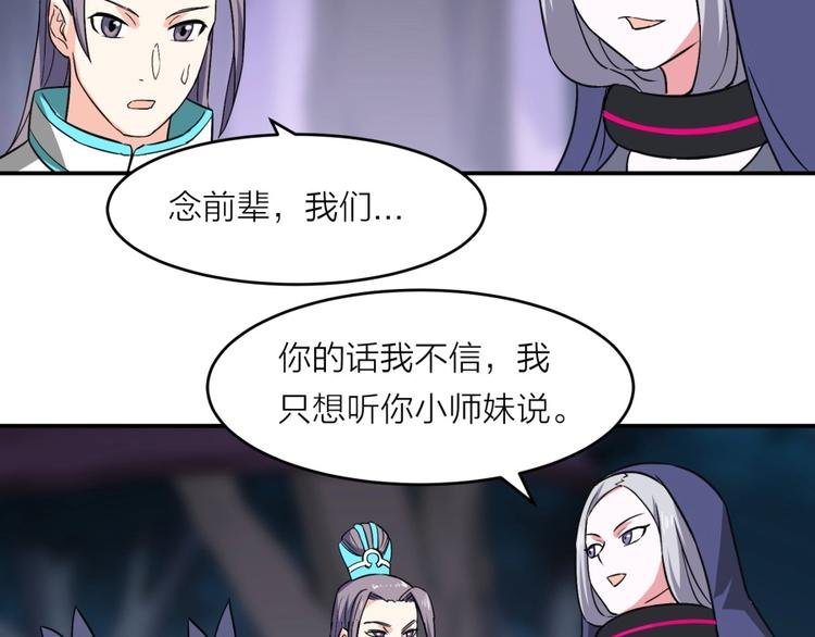 第18话 低劣的升级