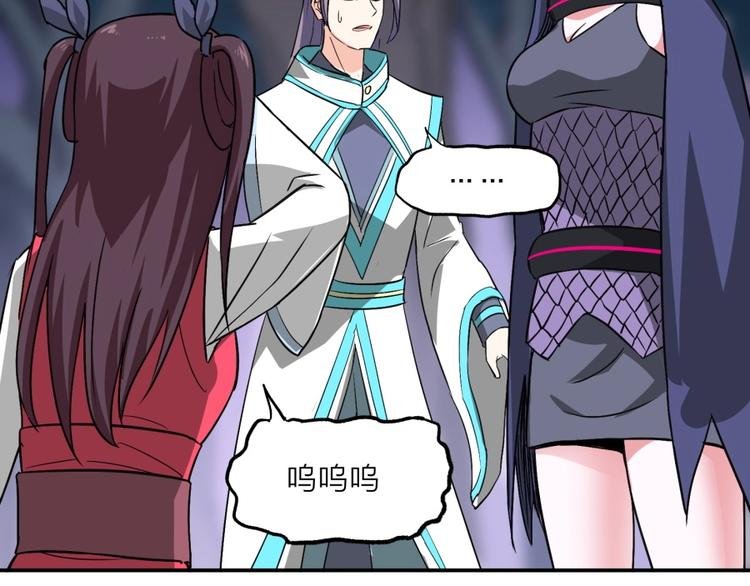 第18话 低劣的升级