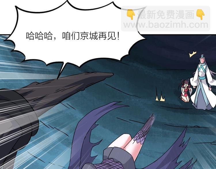 第18话 低劣的升级
