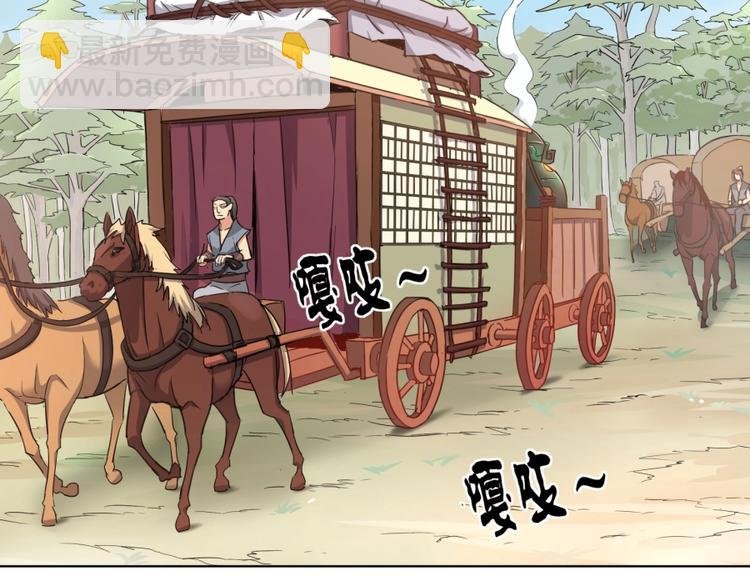 第1话 炼丹奴隶