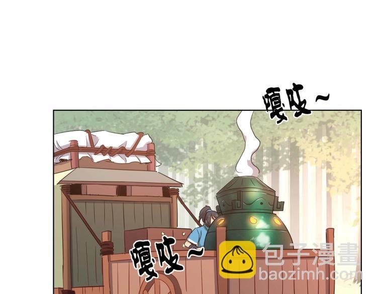 第1话 炼丹奴隶