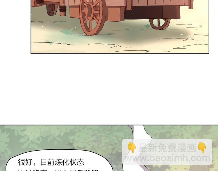 第1话 炼丹奴隶