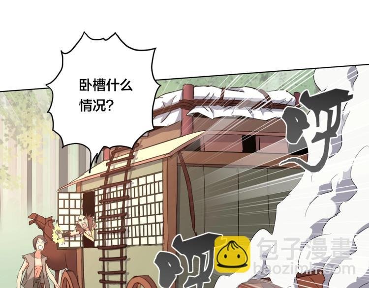 第1话 炼丹奴隶