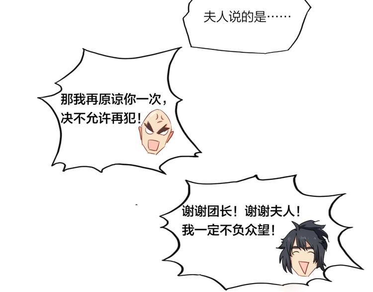 第1话 炼丹奴隶