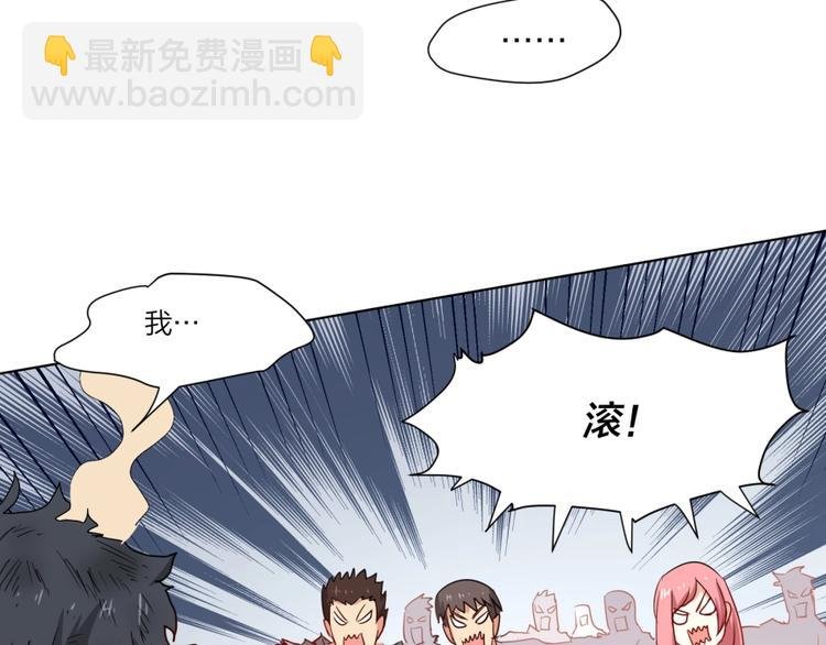 第1话 炼丹奴隶