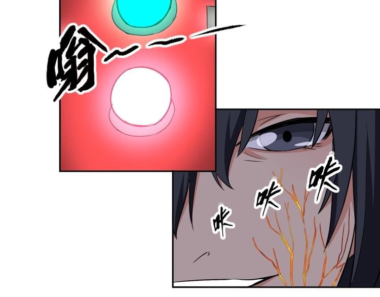 第19话 我来了充电宝