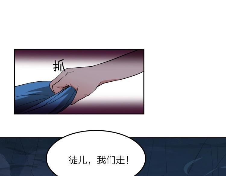 第19话 我来了充电宝