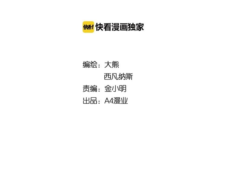第20话 小丫头你看着很眼熟啊