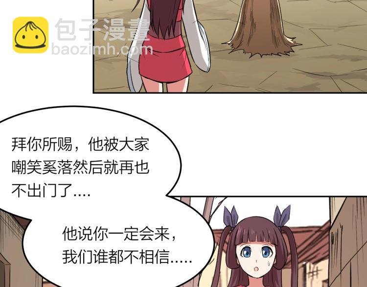 第20话 小丫头你看着很眼熟啊