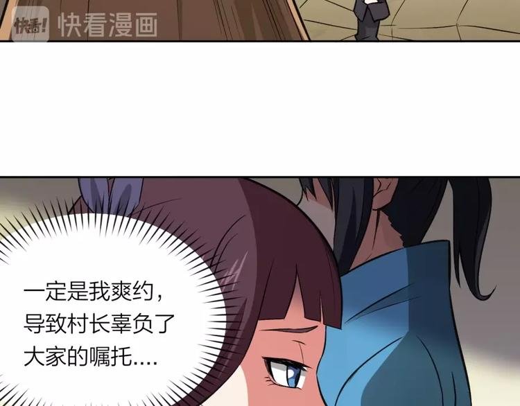 第20话 小丫头你看着很眼熟啊