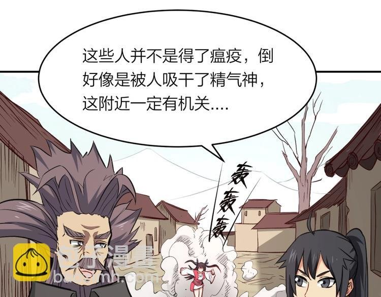 第20话 小丫头你看着很眼熟啊