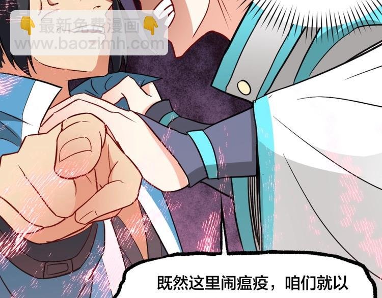 第21话 传销vs营销