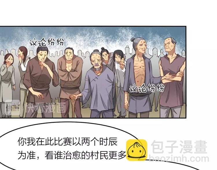 第21话 传销vs营销