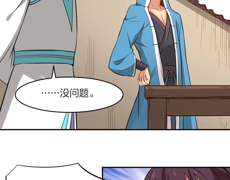 第21话 传销vs营销