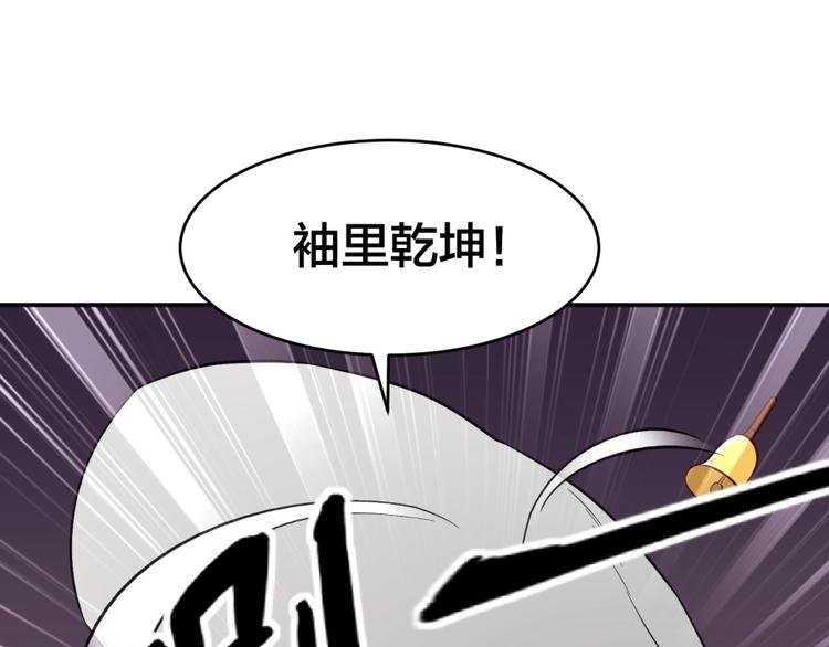 第21话 传销vs营销