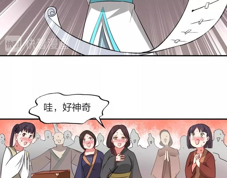 第21话 传销vs营销
