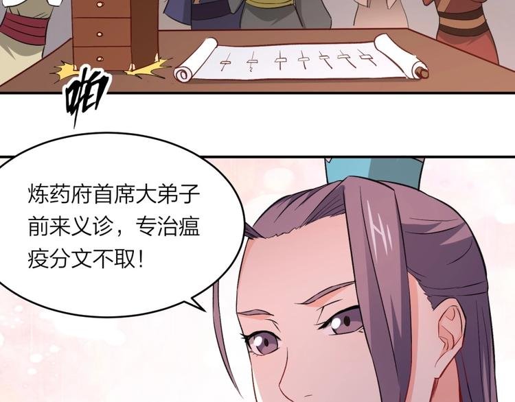 第21话 传销vs营销