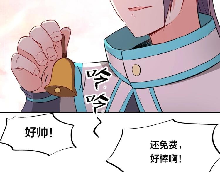 第21话 传销vs营销