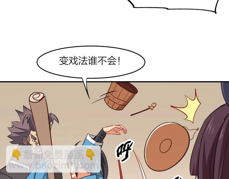 第21话 传销vs营销