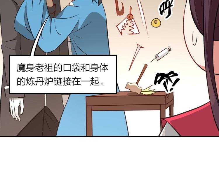 第21话 传销vs营销