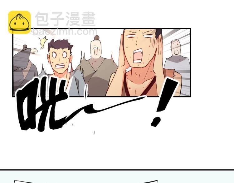 第21话 传销vs营销