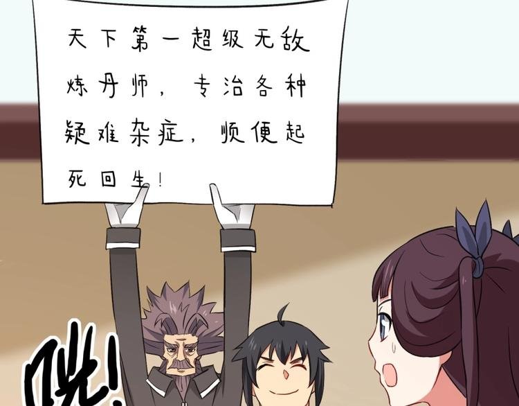 第21话 传销vs营销