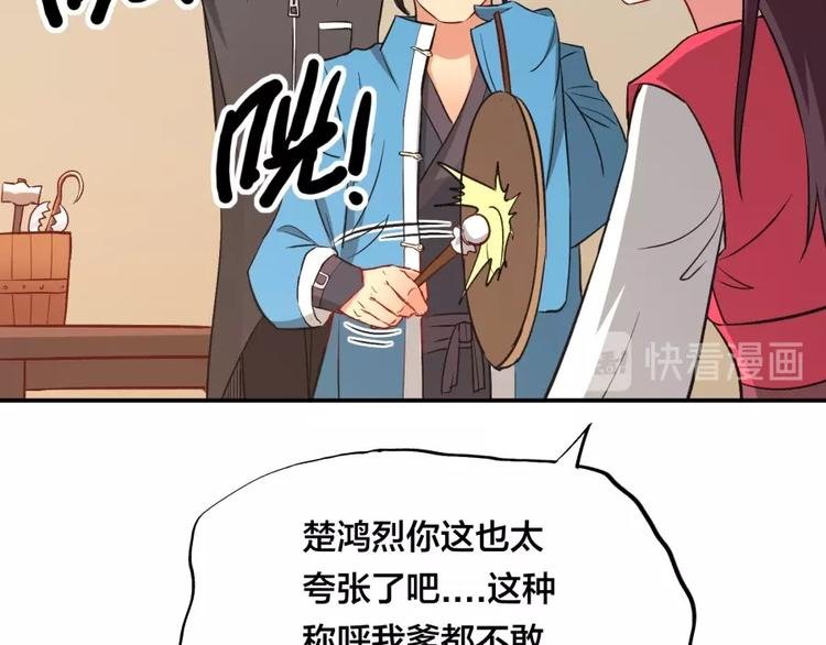第21话 传销vs营销