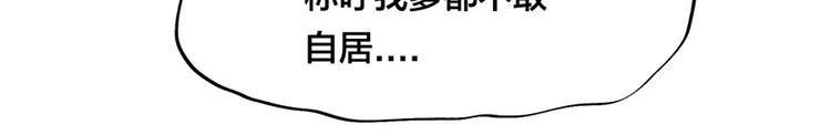 第21话 传销vs营销