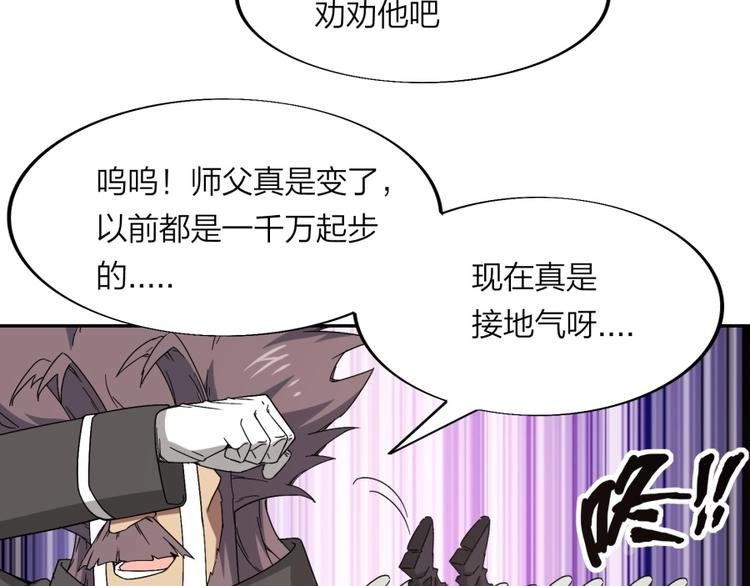 第21话 传销vs营销