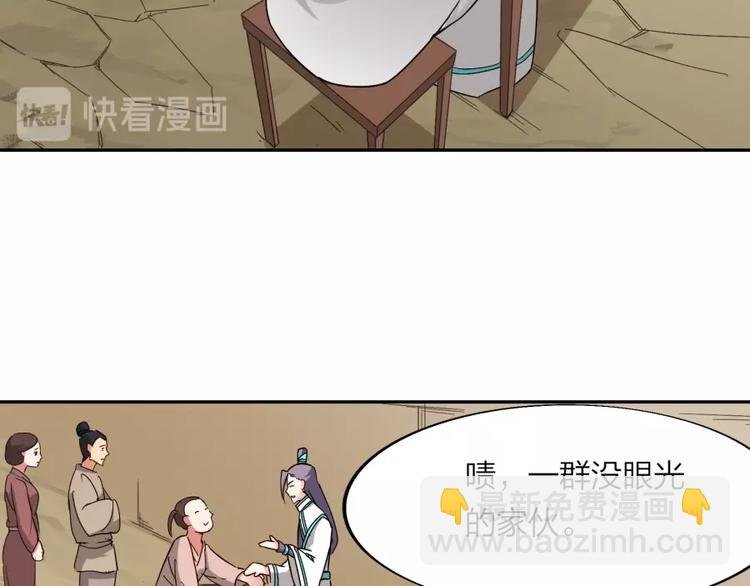 第21话 传销vs营销