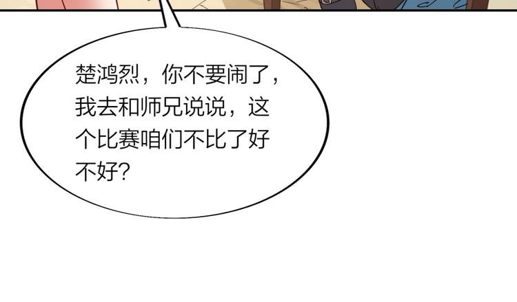 第21话 传销vs营销