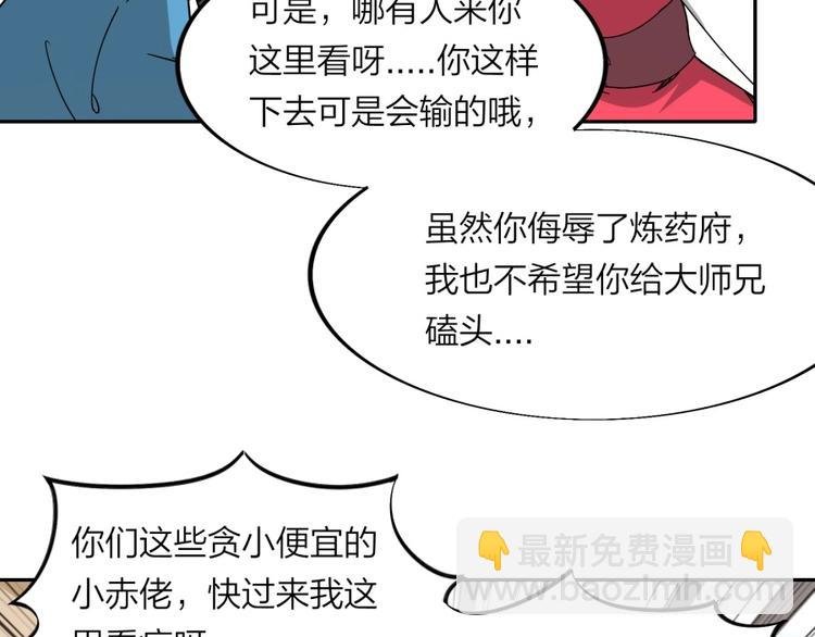 第21话 传销vs营销