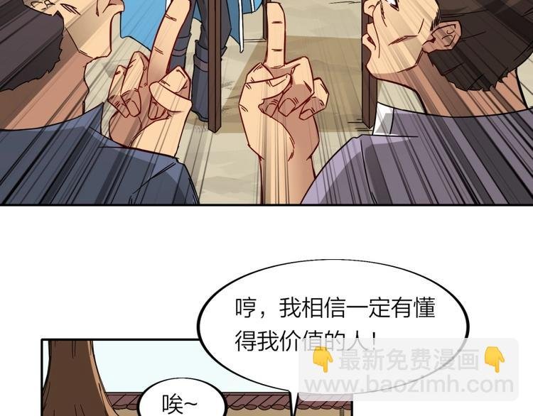 第21话 传销vs营销