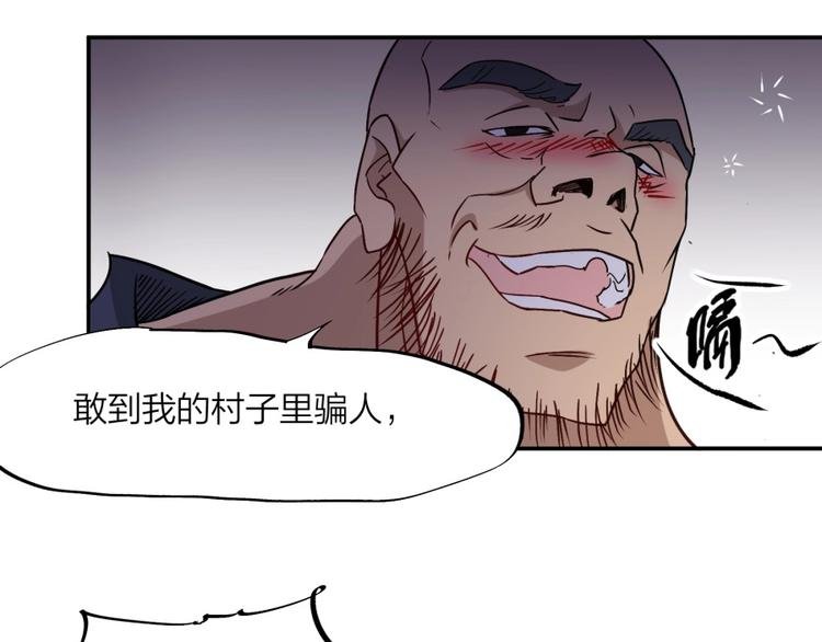 第21话 传销vs营销