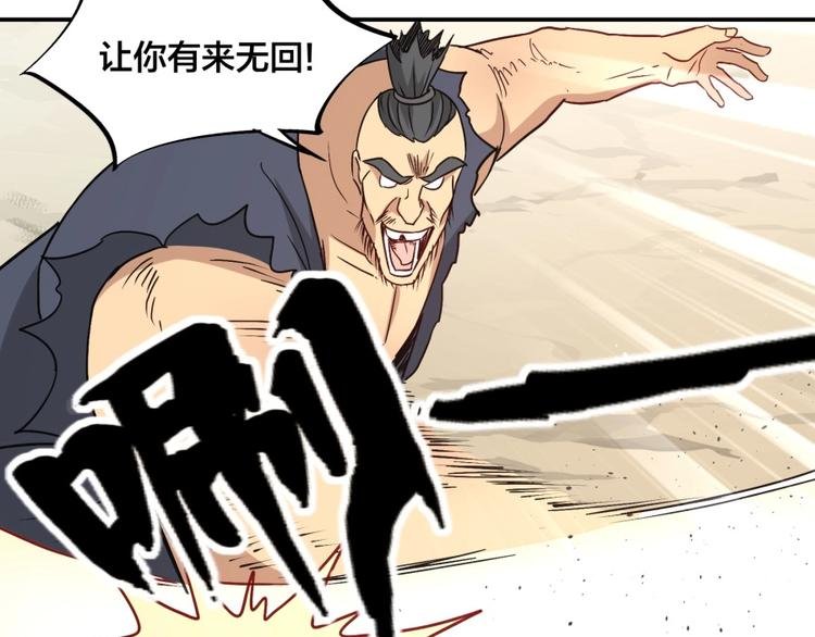 第21话 传销vs营销