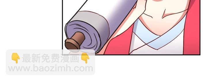 第22话 我是来提亲的！