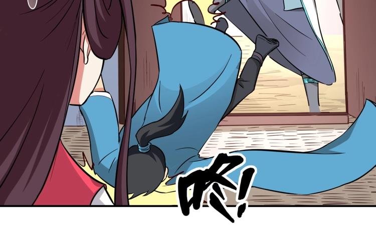 第22话 我是来提亲的！