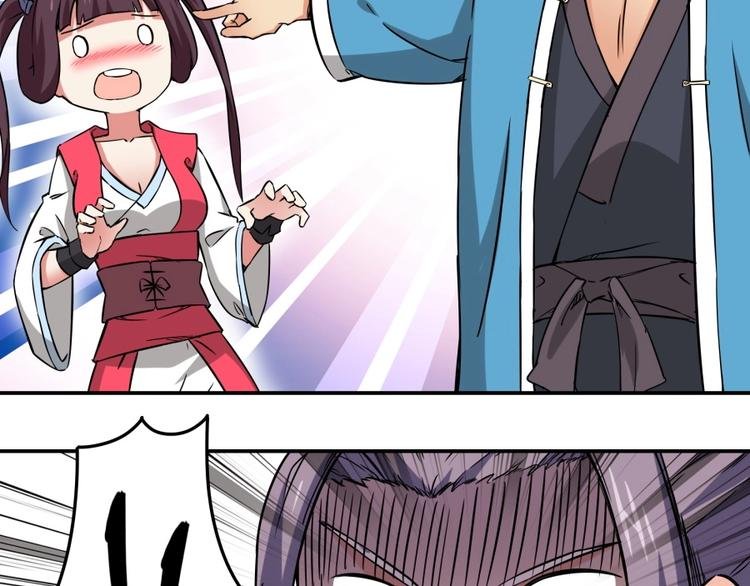 第22话 我是来提亲的！