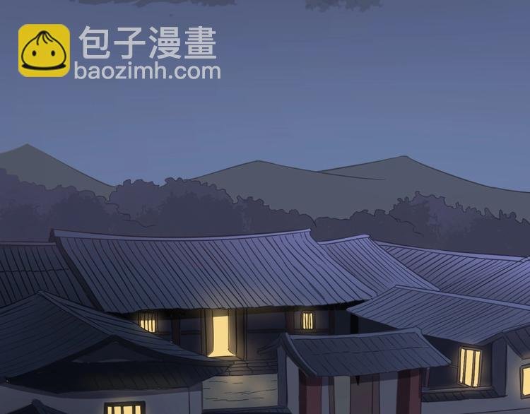 第23话 炼丹天才的梦想