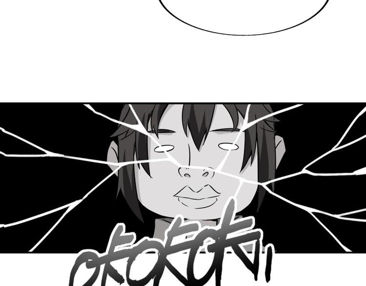 第23话 炼丹天才的梦想