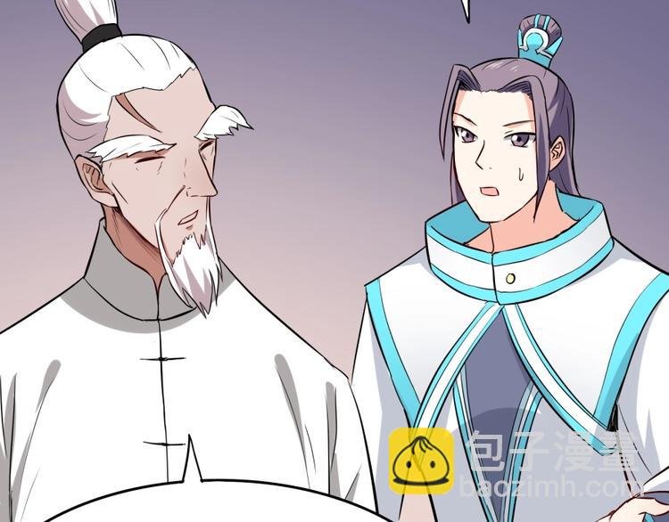 第23话 炼丹天才的梦想