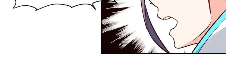 第23话 炼丹天才的梦想