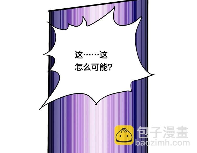 第23话 炼丹天才的梦想