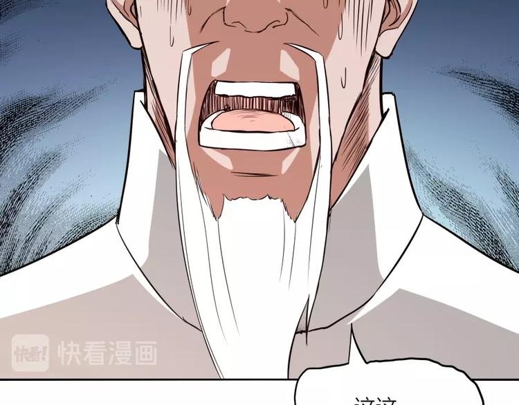 第23话 炼丹天才的梦想