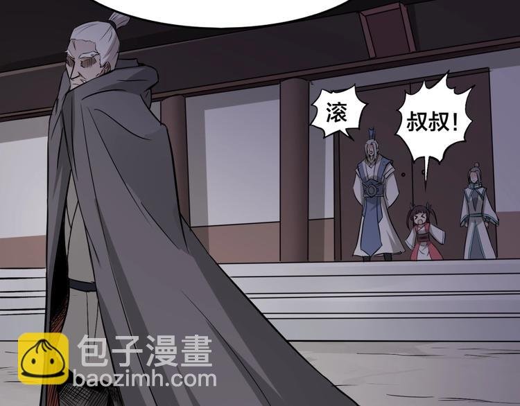 第23话 炼丹天才的梦想