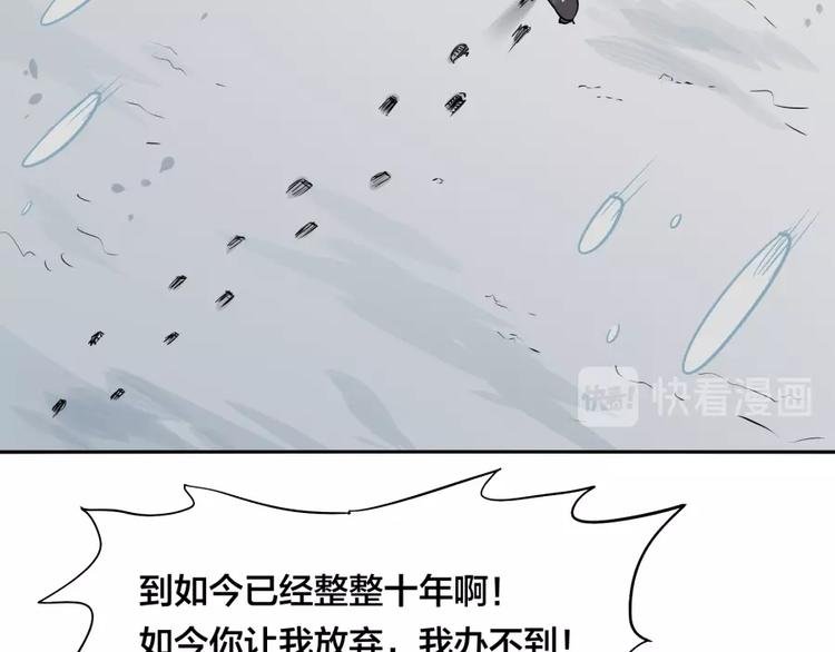 第23话 炼丹天才的梦想