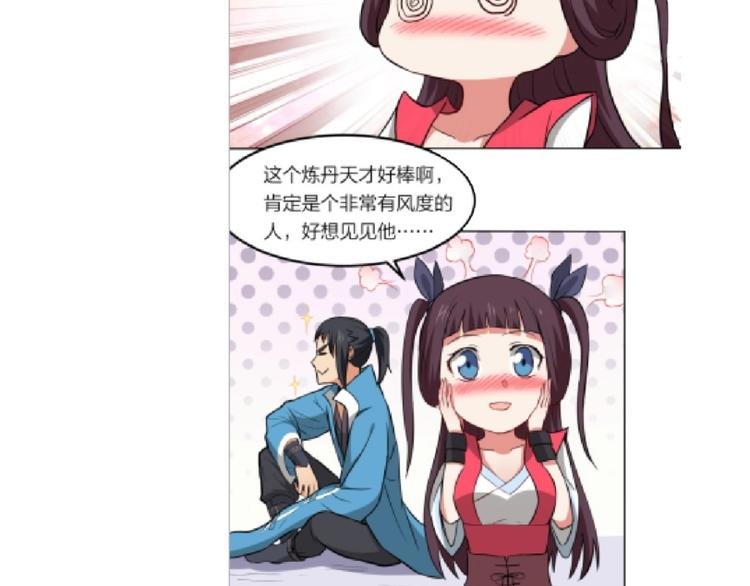 第24话 臭弟弟给我死！