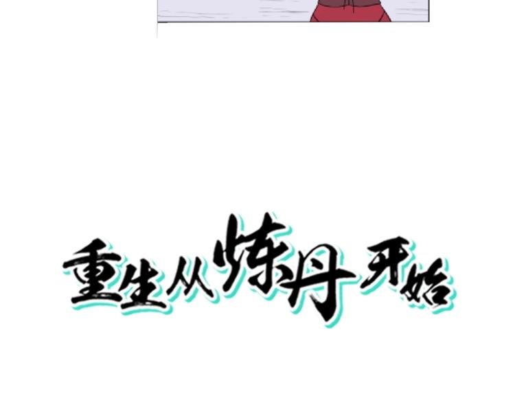 第24话 臭弟弟给我死！